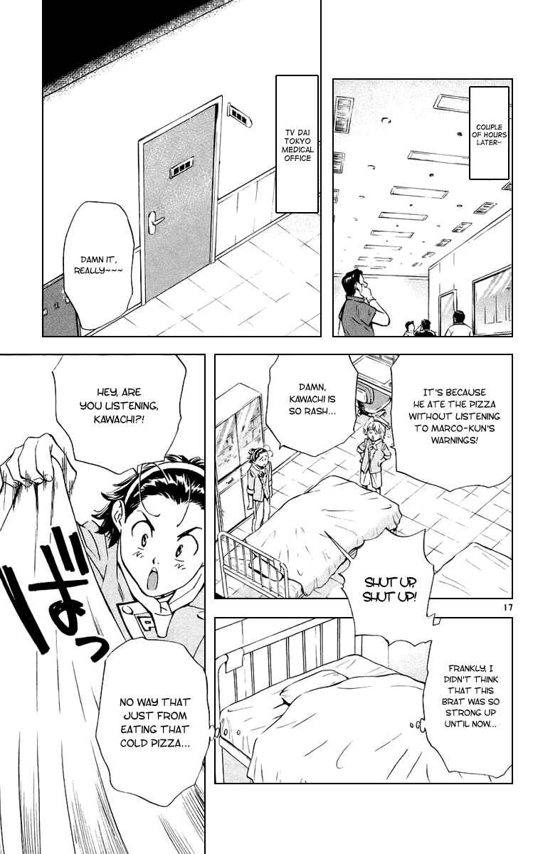 Page 17 Chapter 189 Yakitate!! Japan