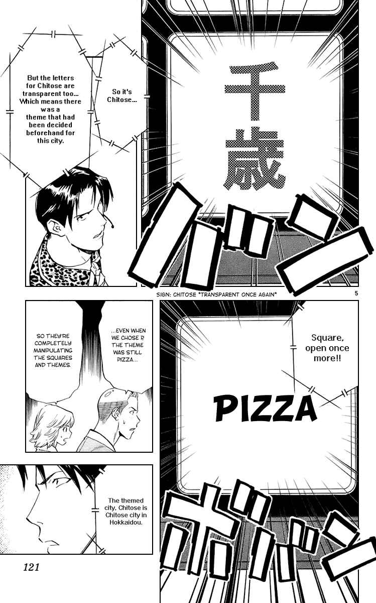 Page 5 Chapter 189 Yakitate!! Japan