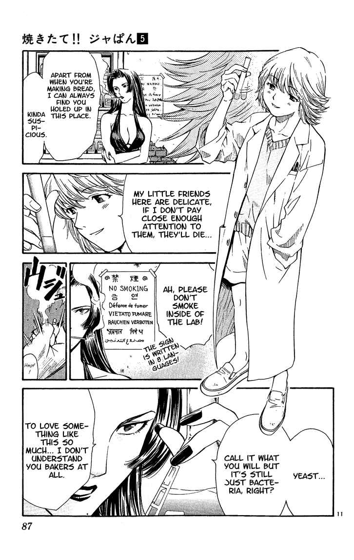 Page 11 Chapter 37 Yakitate!! Japan