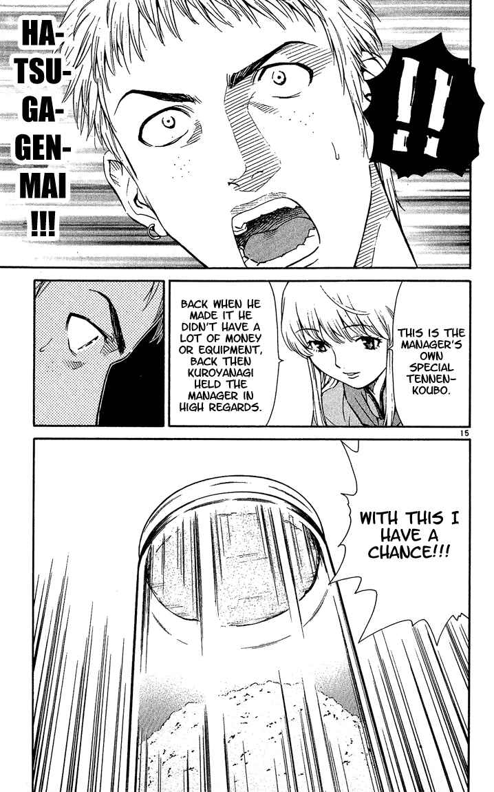Page 15 Chapter 37 Yakitate!! Japan