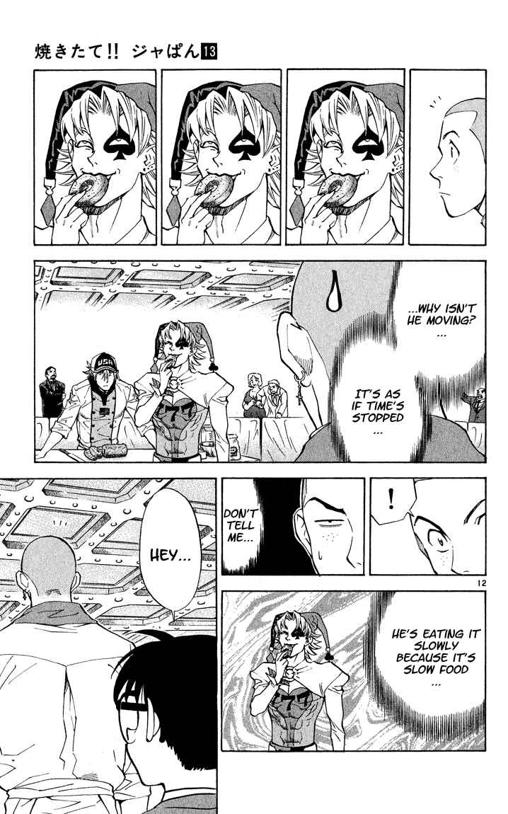 Page 14 Chapter 108 Yakitate!! Japan