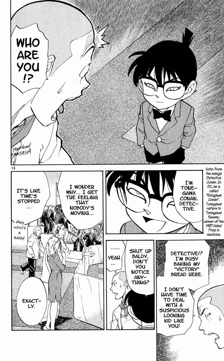 Page 15 Chapter 108 Yakitate!! Japan