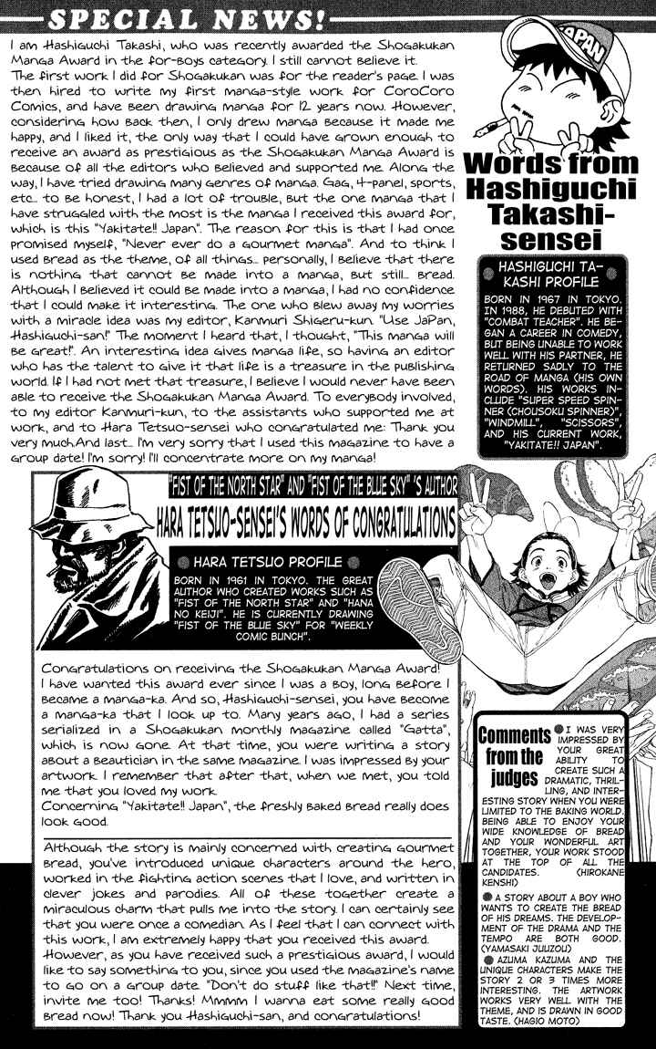 Page 3 Chapter 108 Yakitate!! Japan