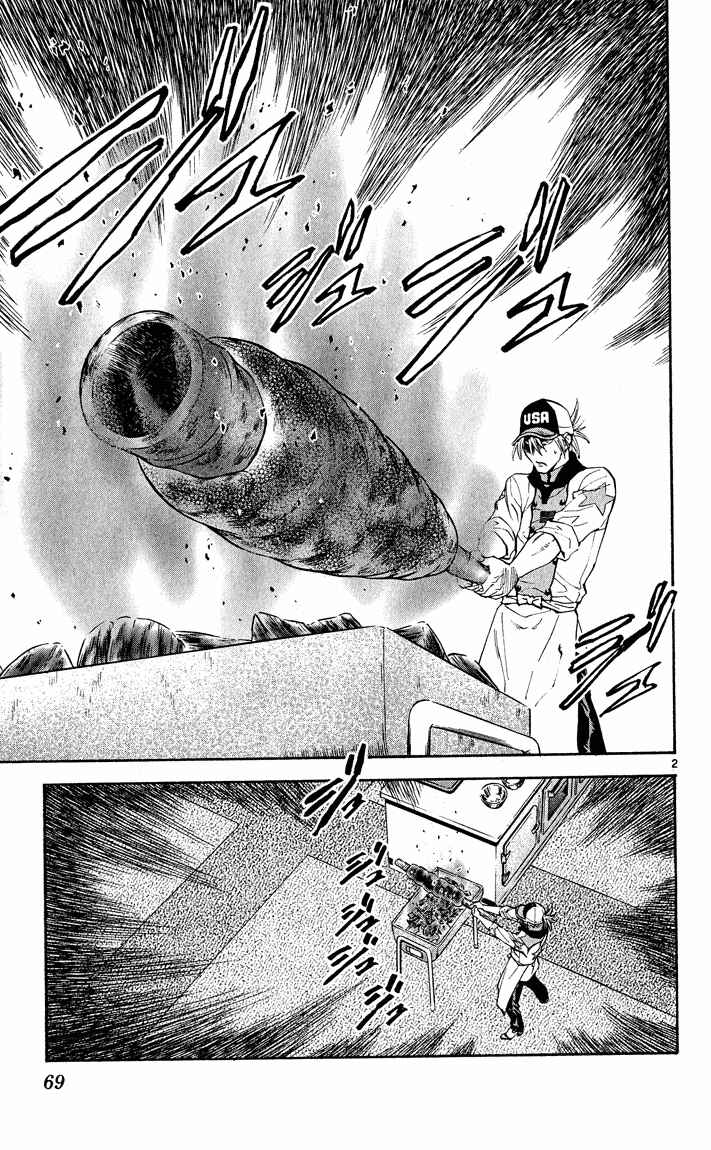 Page 4 Chapter 108 Yakitate!! Japan