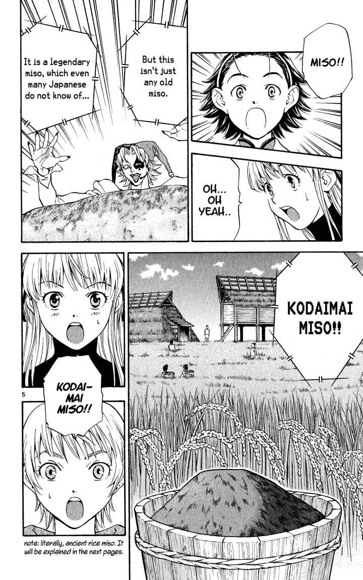 Page 7 Chapter 108 Yakitate!! Japan