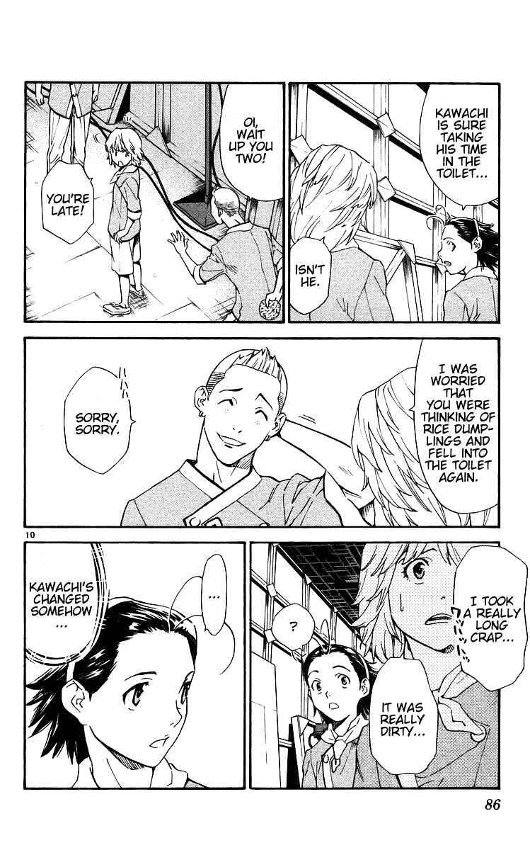 Page 10 Chapter 207 Yakitate!! Japan