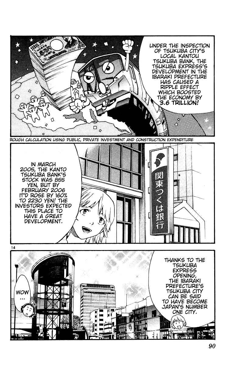 Page 14 Chapter 207 Yakitate!! Japan