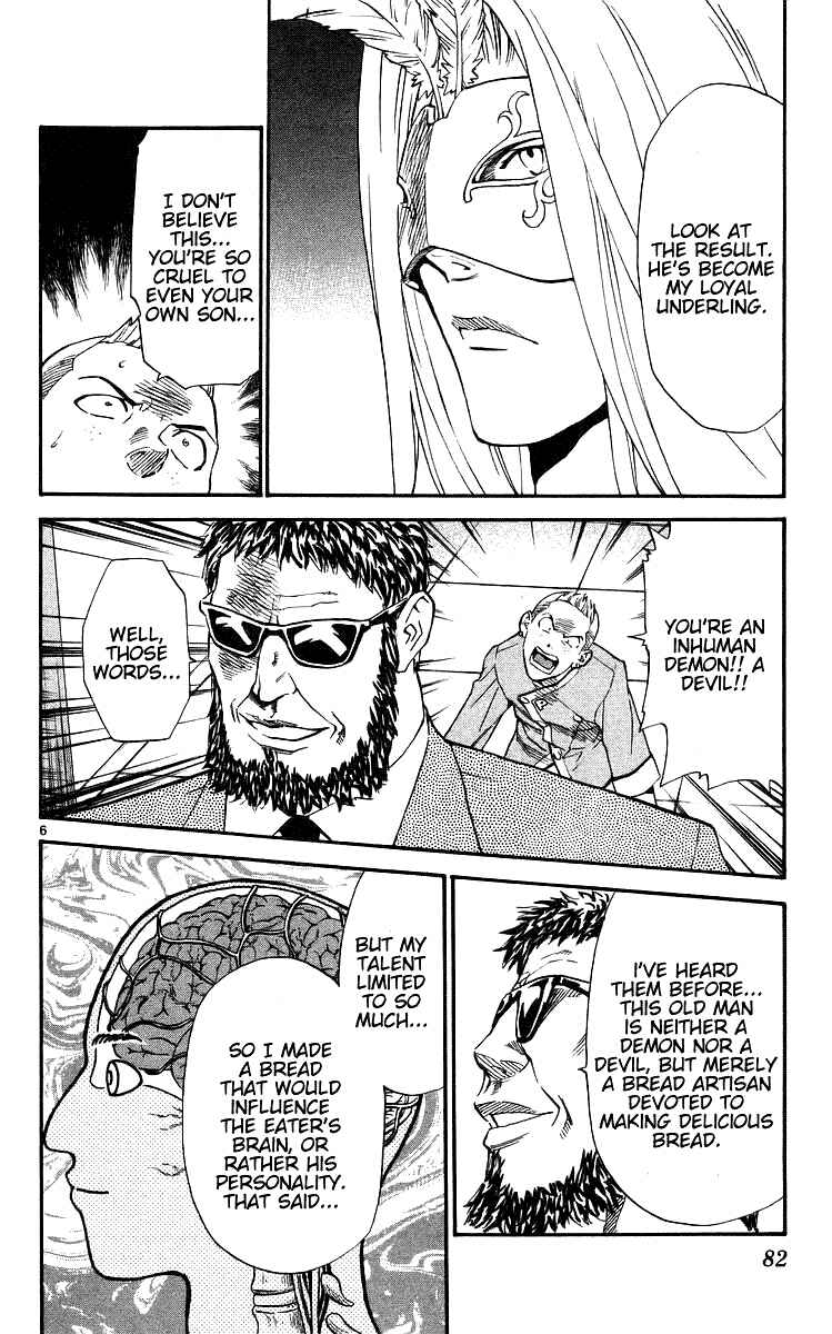 Page 6 Chapter 207 Yakitate!! Japan