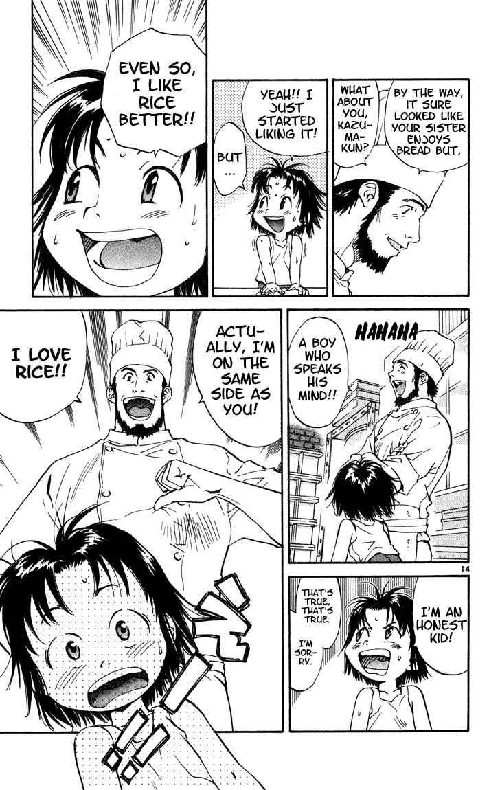 Page 17 Chapter 1 Yakitate!! Japan