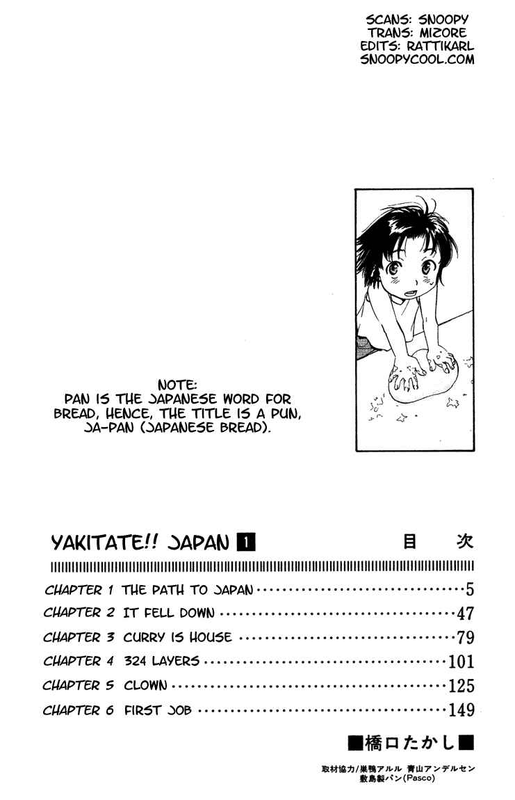 Page 2 Chapter 1 Yakitate!! Japan