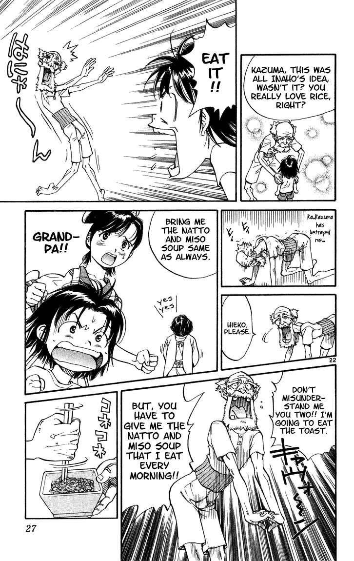 Page 25 Chapter 1 Yakitate!! Japan