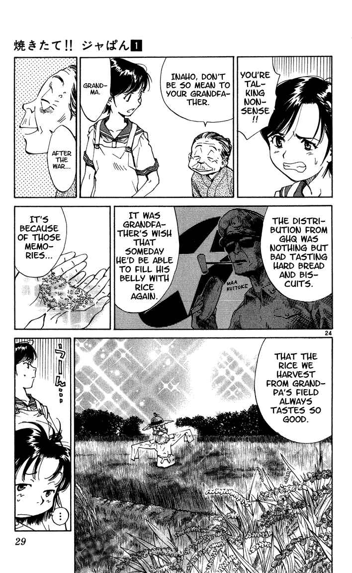 Page 27 Chapter 1 Yakitate!! Japan