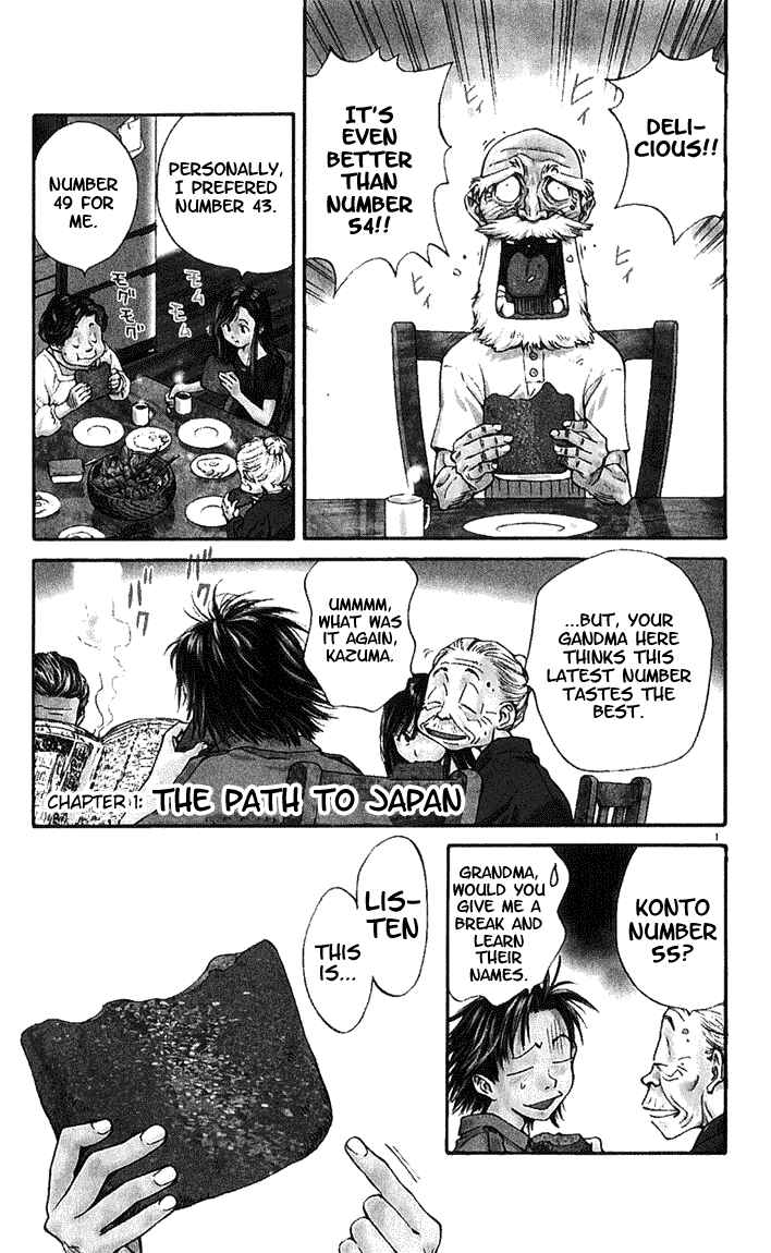 Page 3 Chapter 1 Yakitate!! Japan