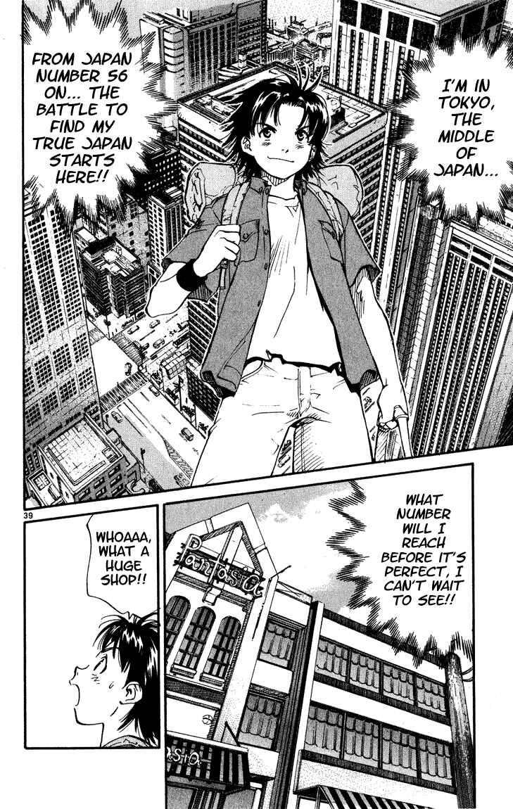 Page 42 Chapter 1 Yakitate!! Japan
