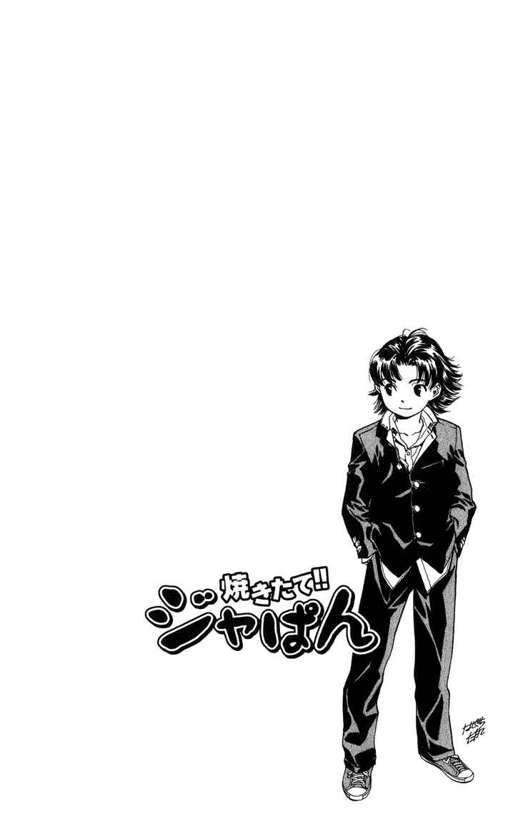 Page 6 Chapter 1 Yakitate!! Japan