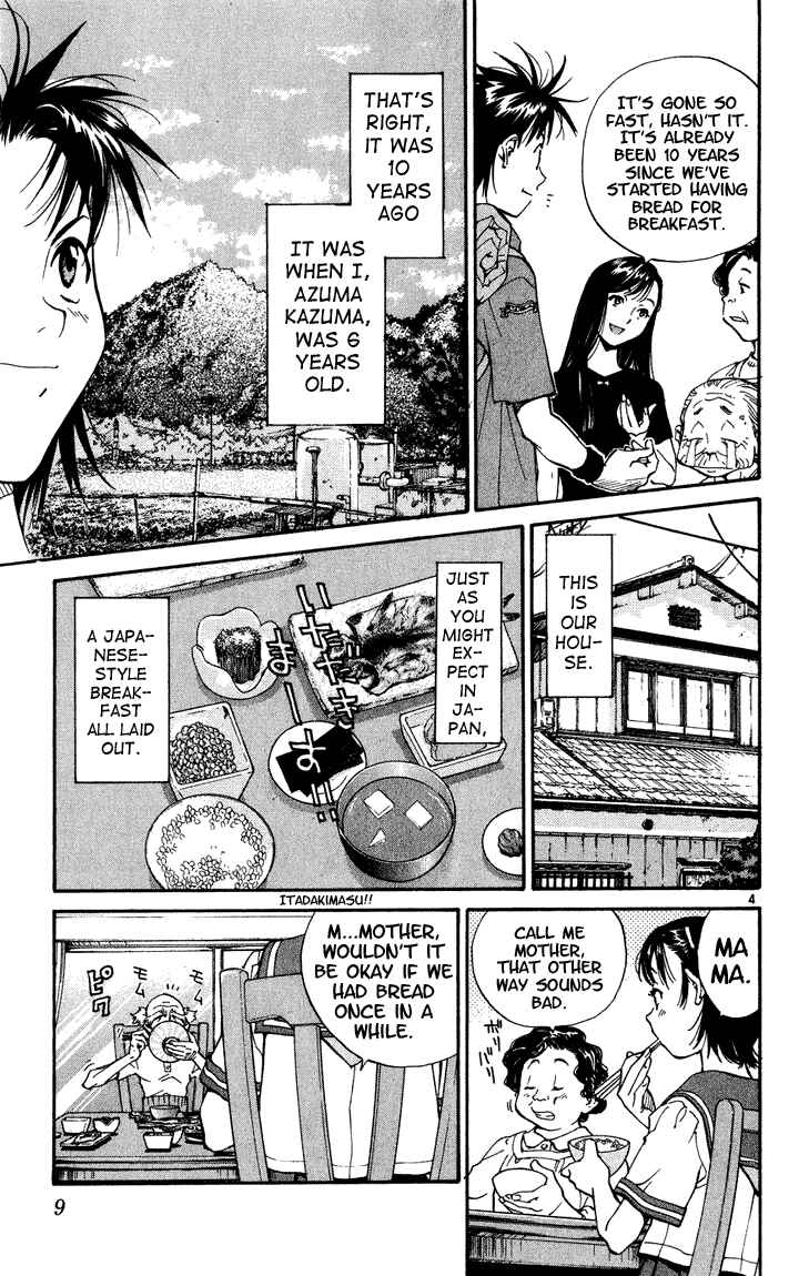 Page 7 Chapter 1 Yakitate!! Japan