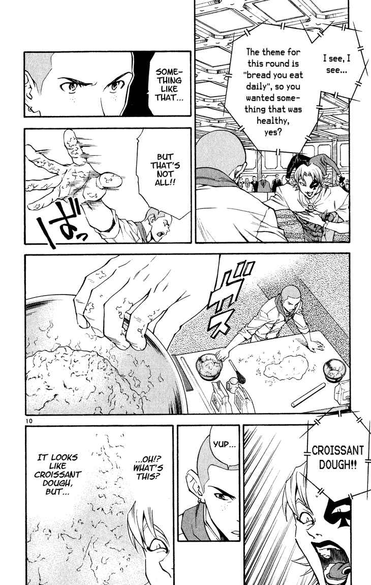 Page 10 Chapter 107 Yakitate!! Japan