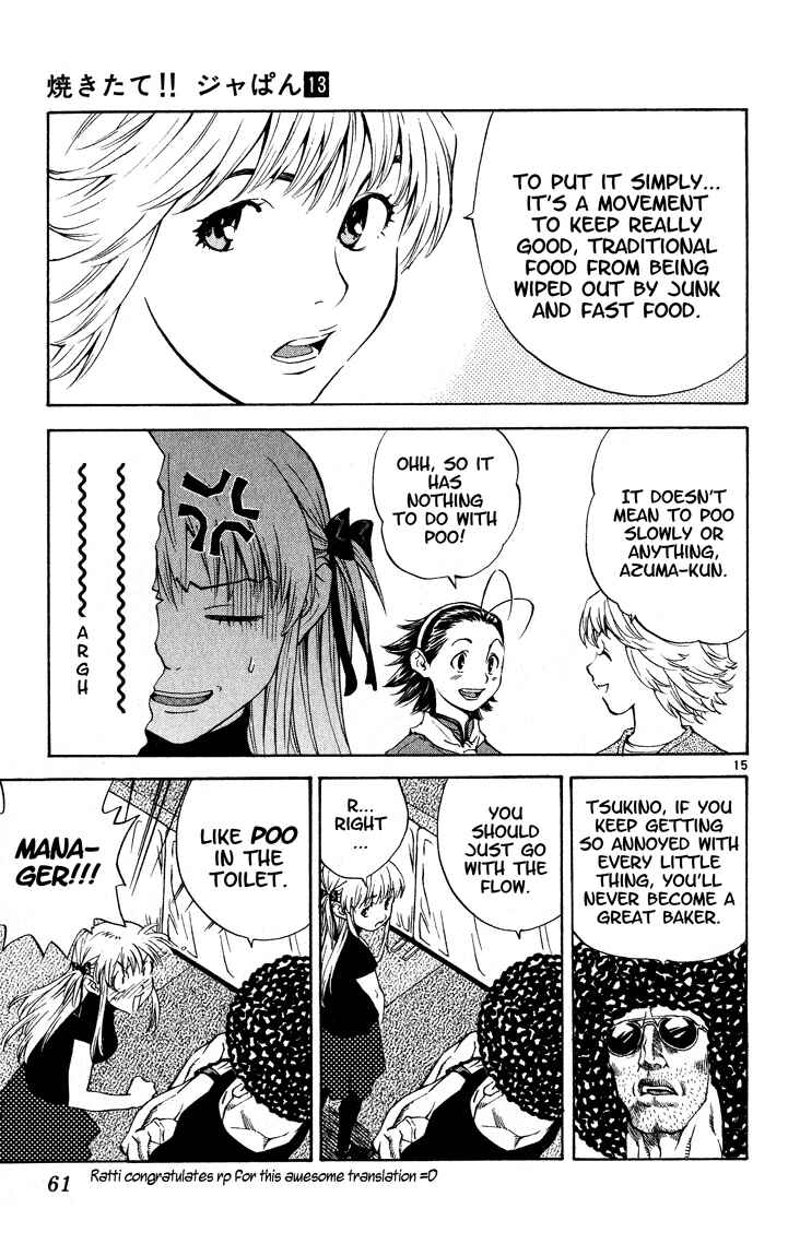 Page 15 Chapter 107 Yakitate!! Japan