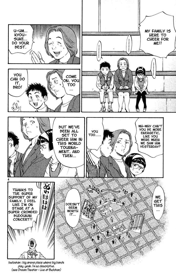 Page 4 Chapter 107 Yakitate!! Japan