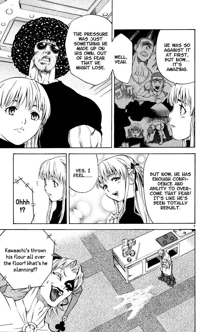 Page 7 Chapter 107 Yakitate!! Japan
