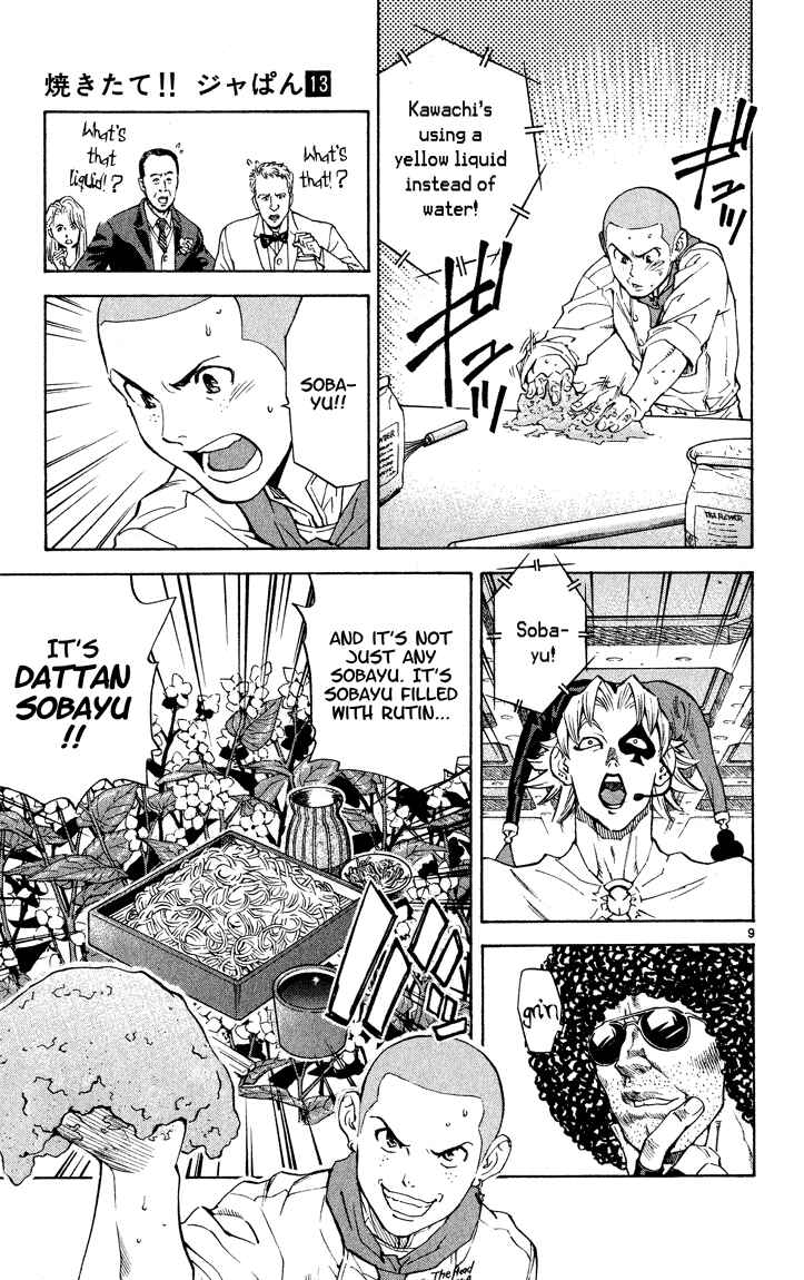 Page 9 Chapter 107 Yakitate!! Japan