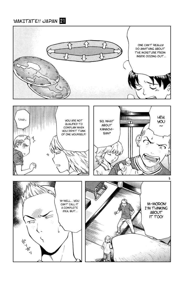 Page 8 Chapter 183 Yakitate!! Japan