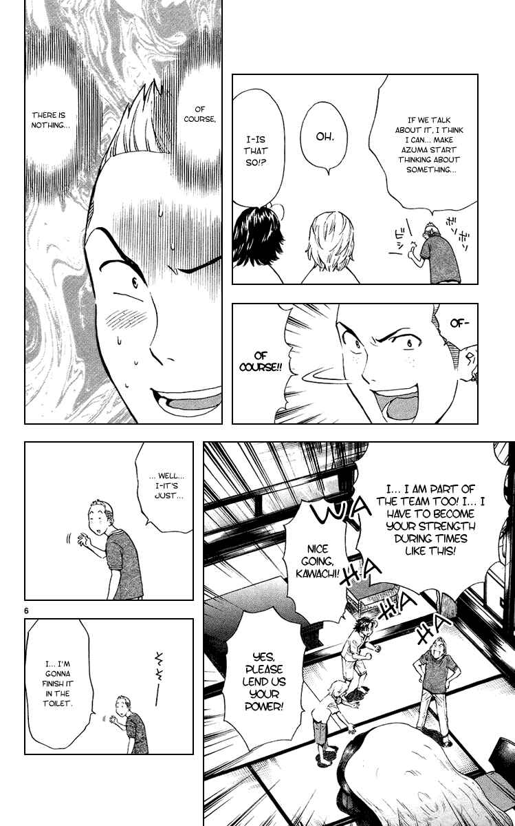 Page 9 Chapter 183 Yakitate!! Japan