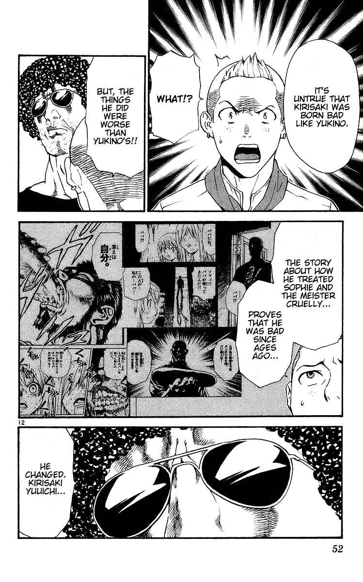 Page 12 Chapter 205 Yakitate!! Japan