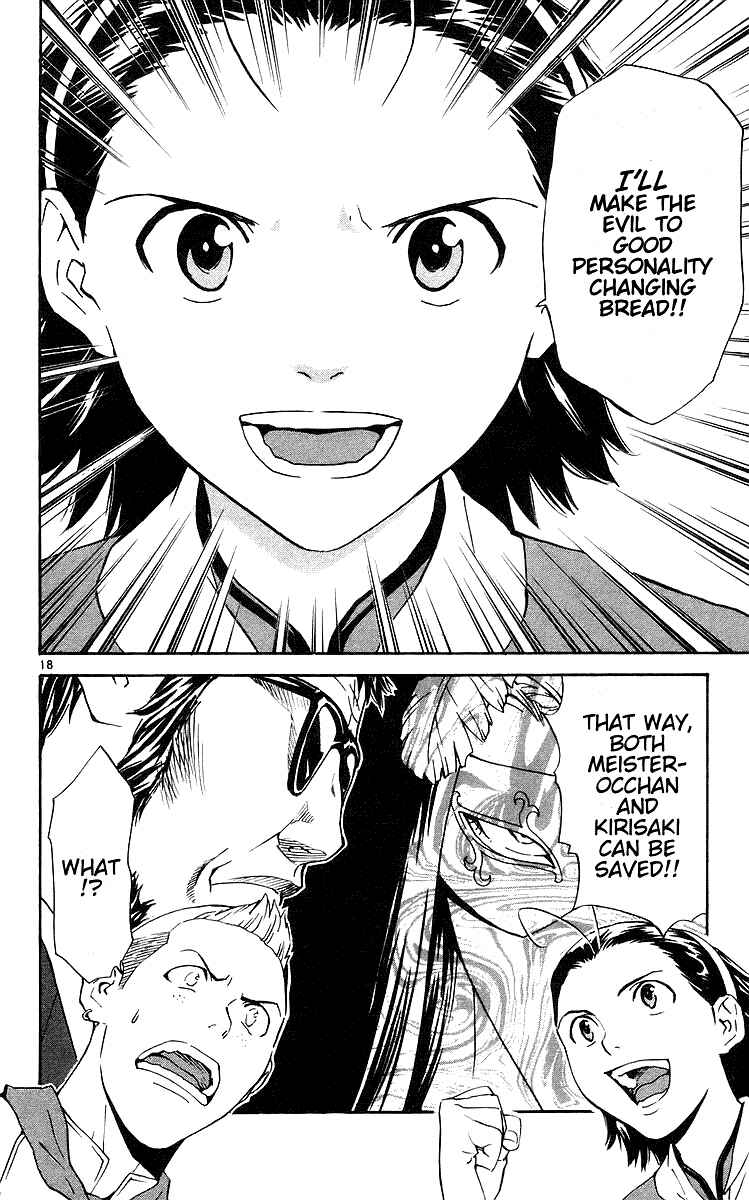 Page 18 Chapter 205 Yakitate!! Japan