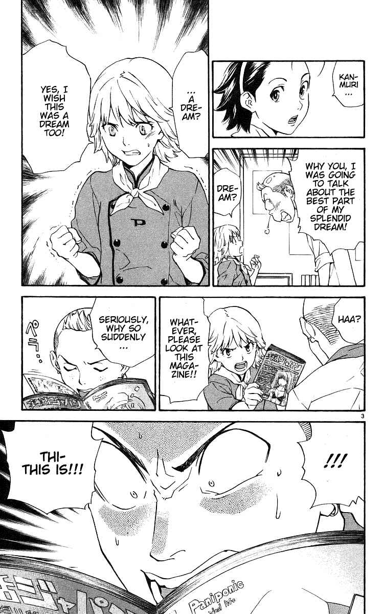 Page 3 Chapter 205 Yakitate!! Japan