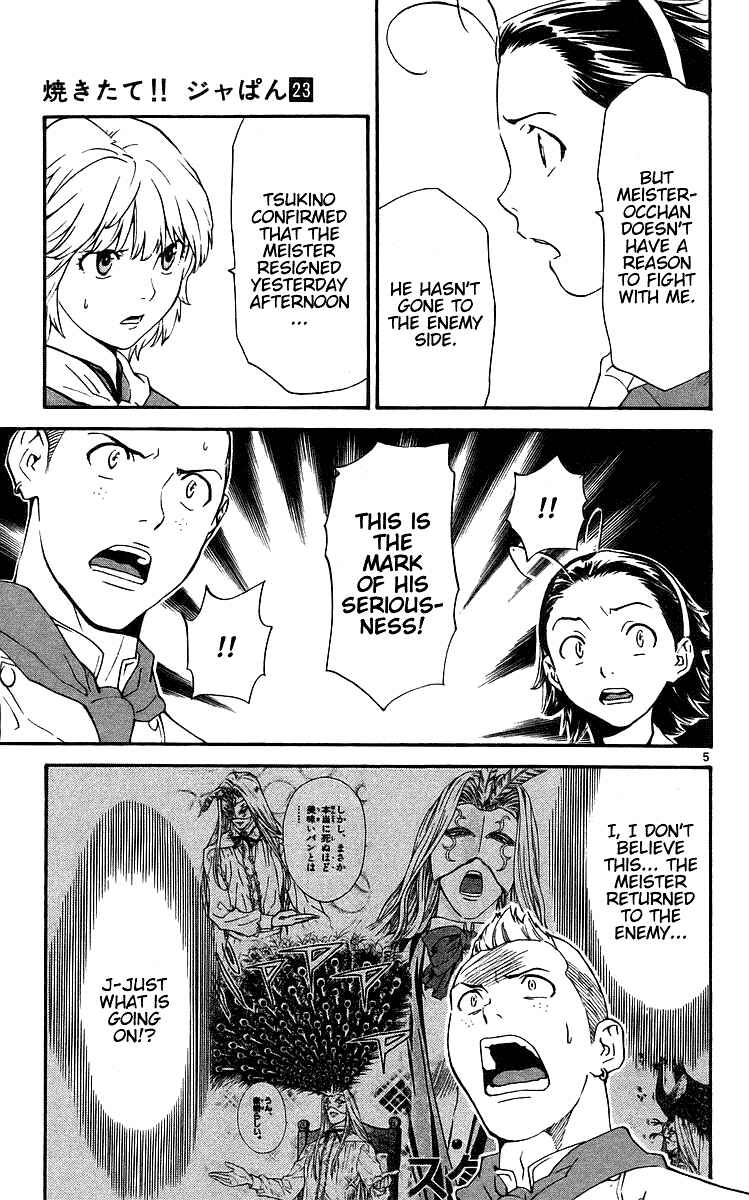 Page 5 Chapter 205 Yakitate!! Japan