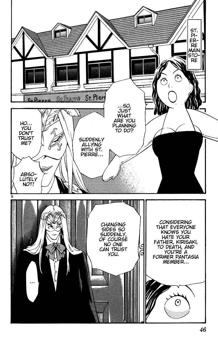 Page 6 Chapter 205 Yakitate!! Japan
