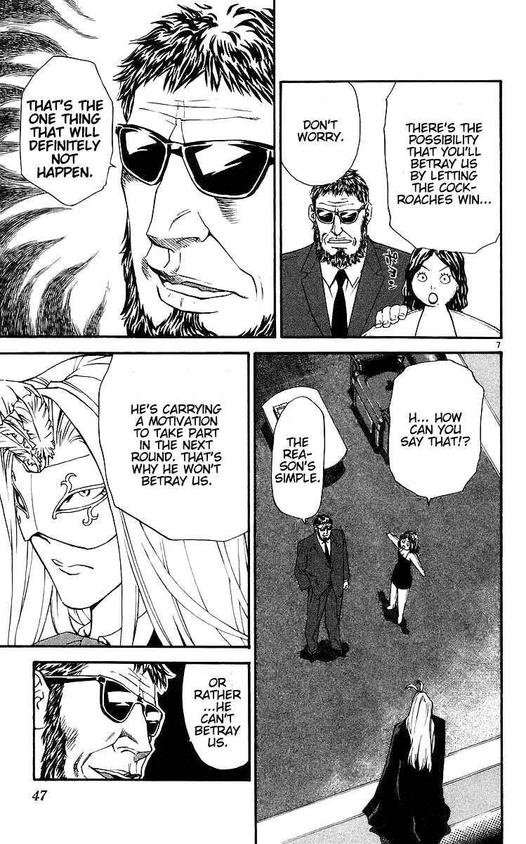 Page 7 Chapter 205 Yakitate!! Japan