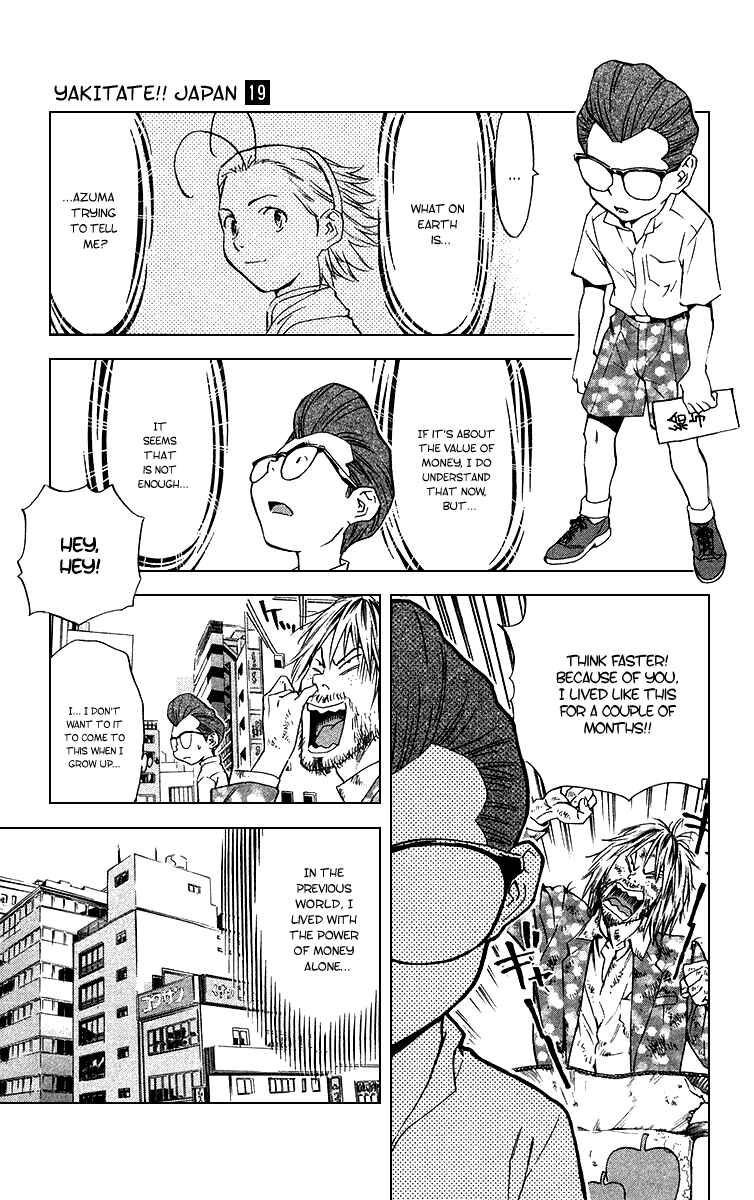 Page 13 Chapter 172 Yakitate!! Japan