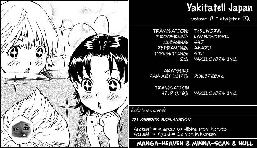 Page 18 Chapter 172 Yakitate!! Japan