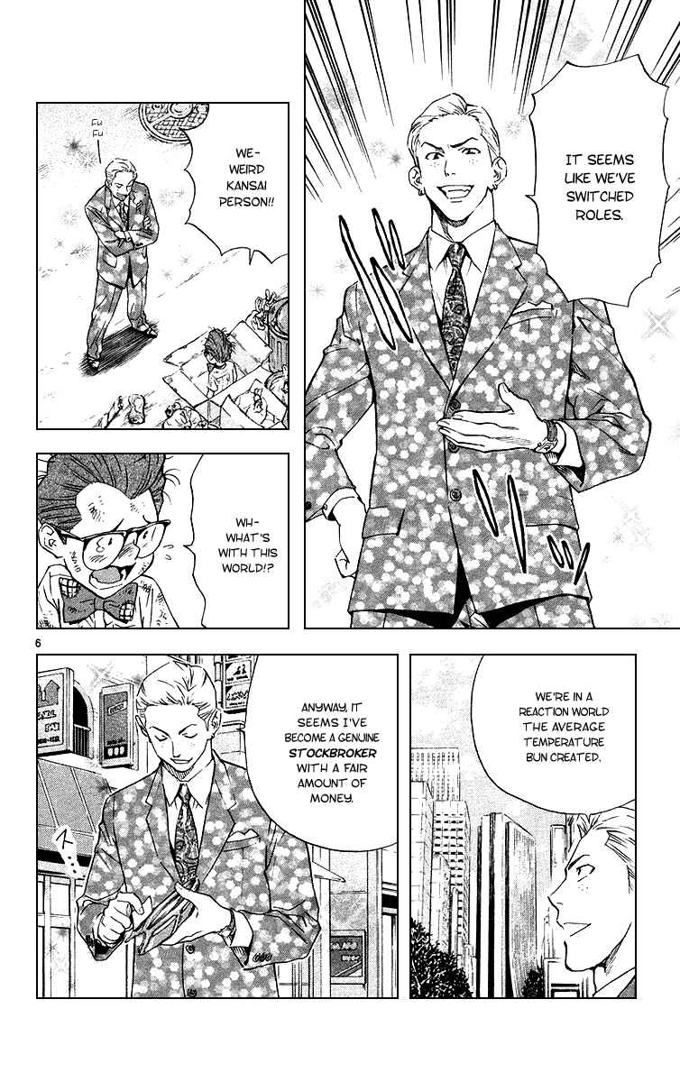 Page 6 Chapter 172 Yakitate!! Japan