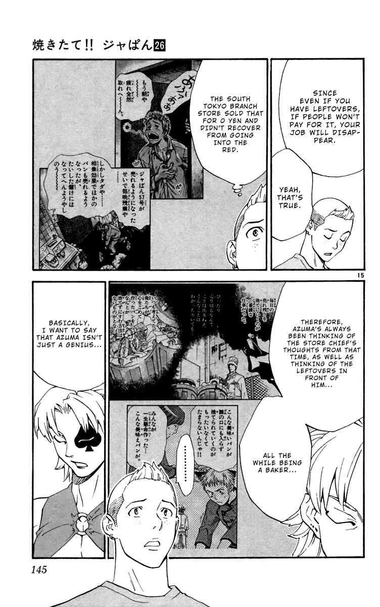 Page 15 Chapter 239 Yakitate!! Japan