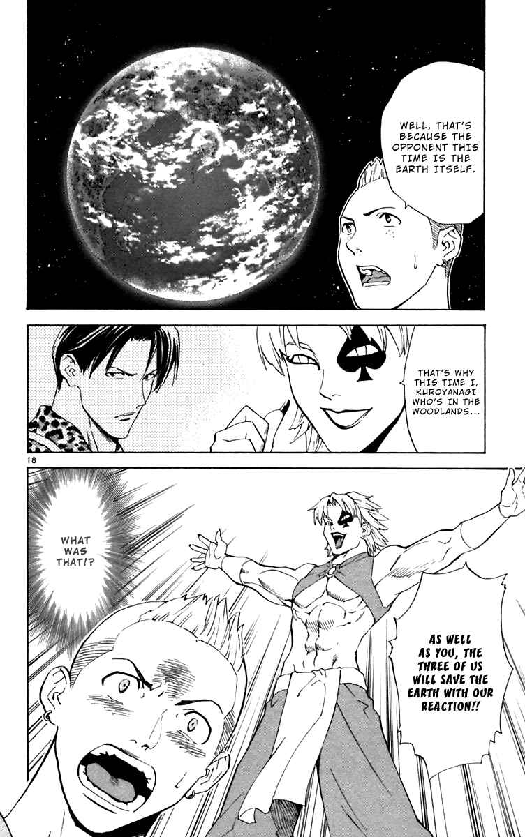 Page 18 Chapter 239 Yakitate!! Japan