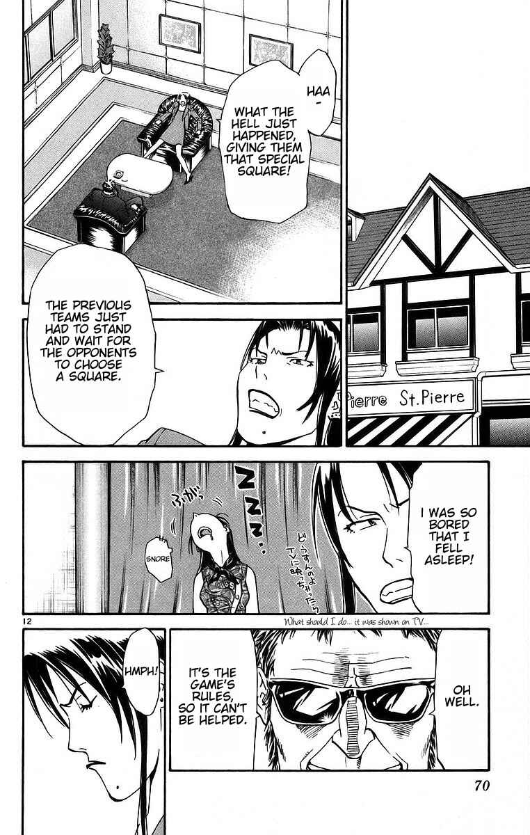 Page 12 Chapter 196 Yakitate!! Japan