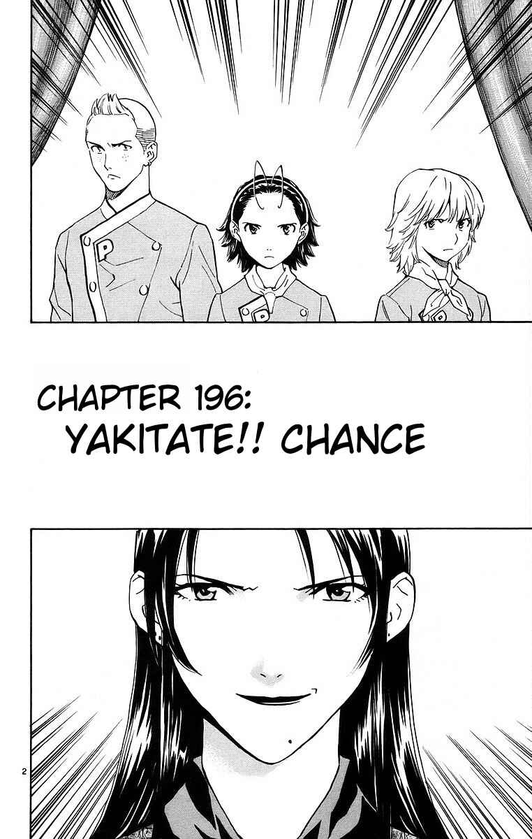 Page 2 Chapter 196 Yakitate!! Japan