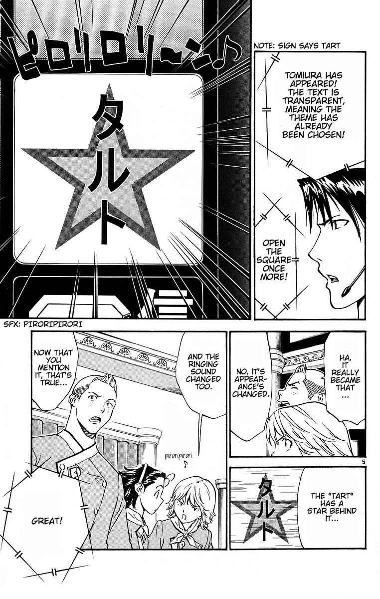 Page 5 Chapter 196 Yakitate!! Japan