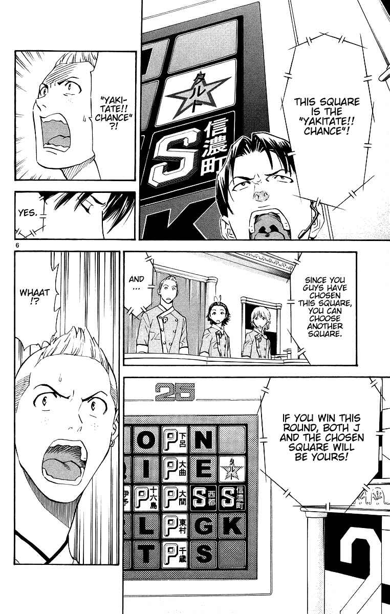 Page 6 Chapter 196 Yakitate!! Japan