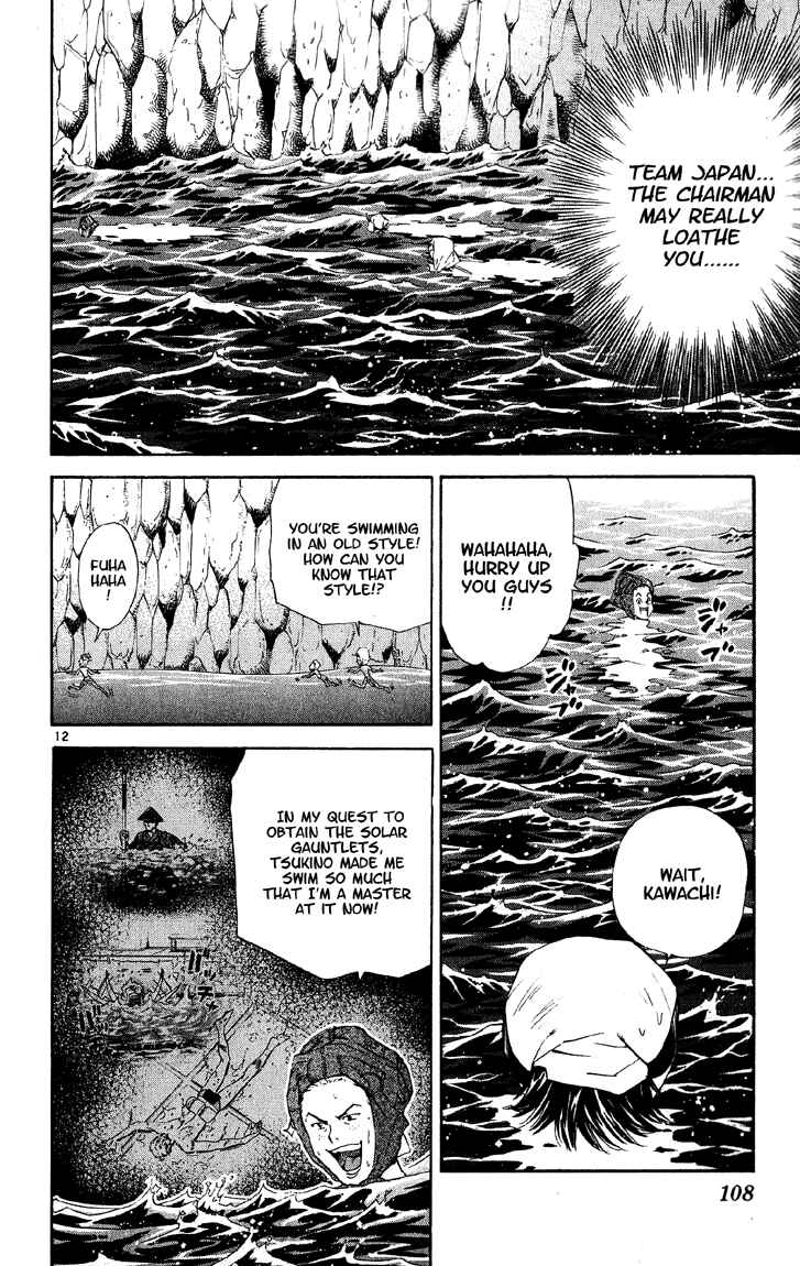 Page 12 Chapter 74 Yakitate!! Japan