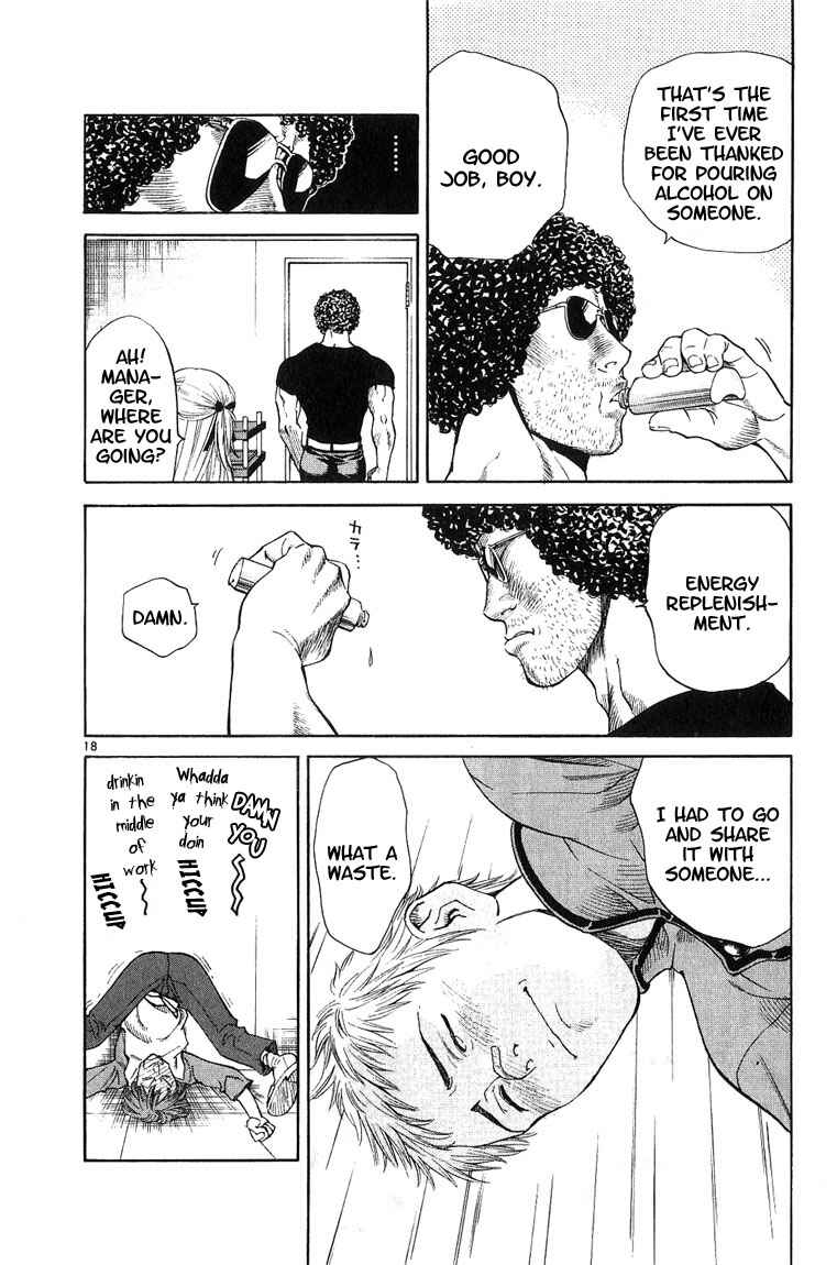 Page 18 Chapter 17 Yakitate!! Japan