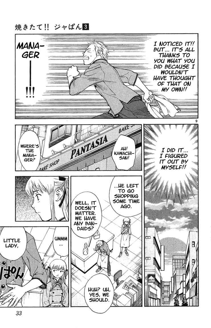 Page 9 Chapter 17 Yakitate!! Japan