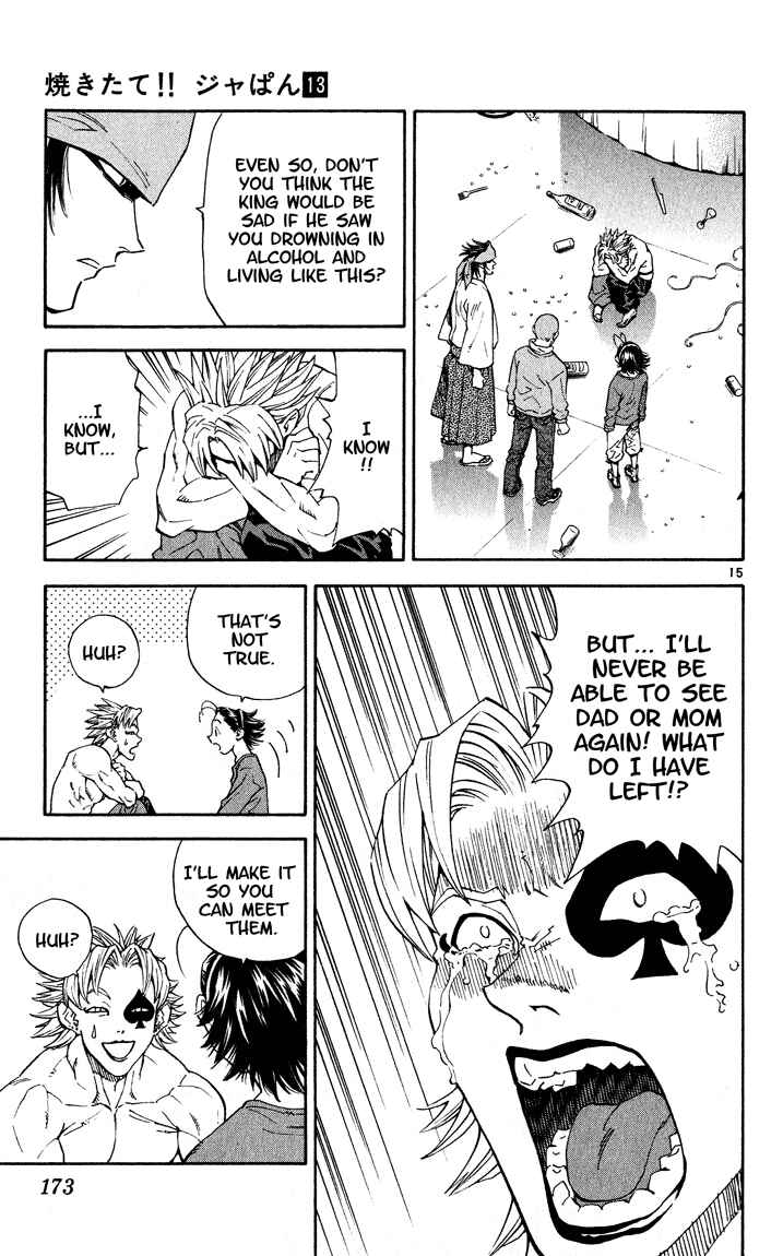 Page 14 Chapter 113 Yakitate!! Japan
