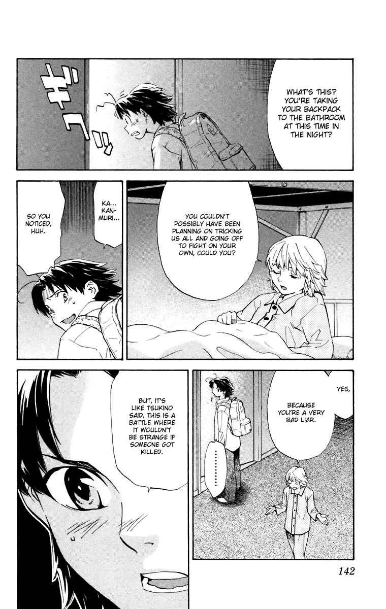 Page 12 Chapter 230 Yakitate!! Japan