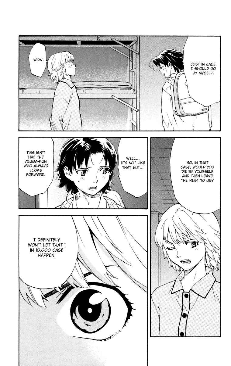 Page 13 Chapter 230 Yakitate!! Japan