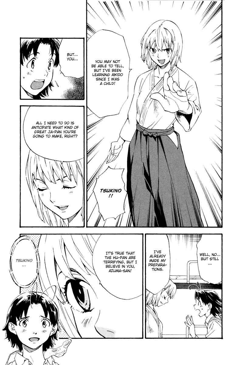 Page 17 Chapter 230 Yakitate!! Japan