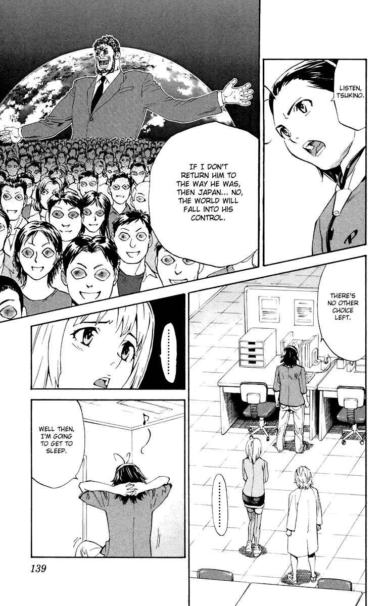 Page 9 Chapter 230 Yakitate!! Japan